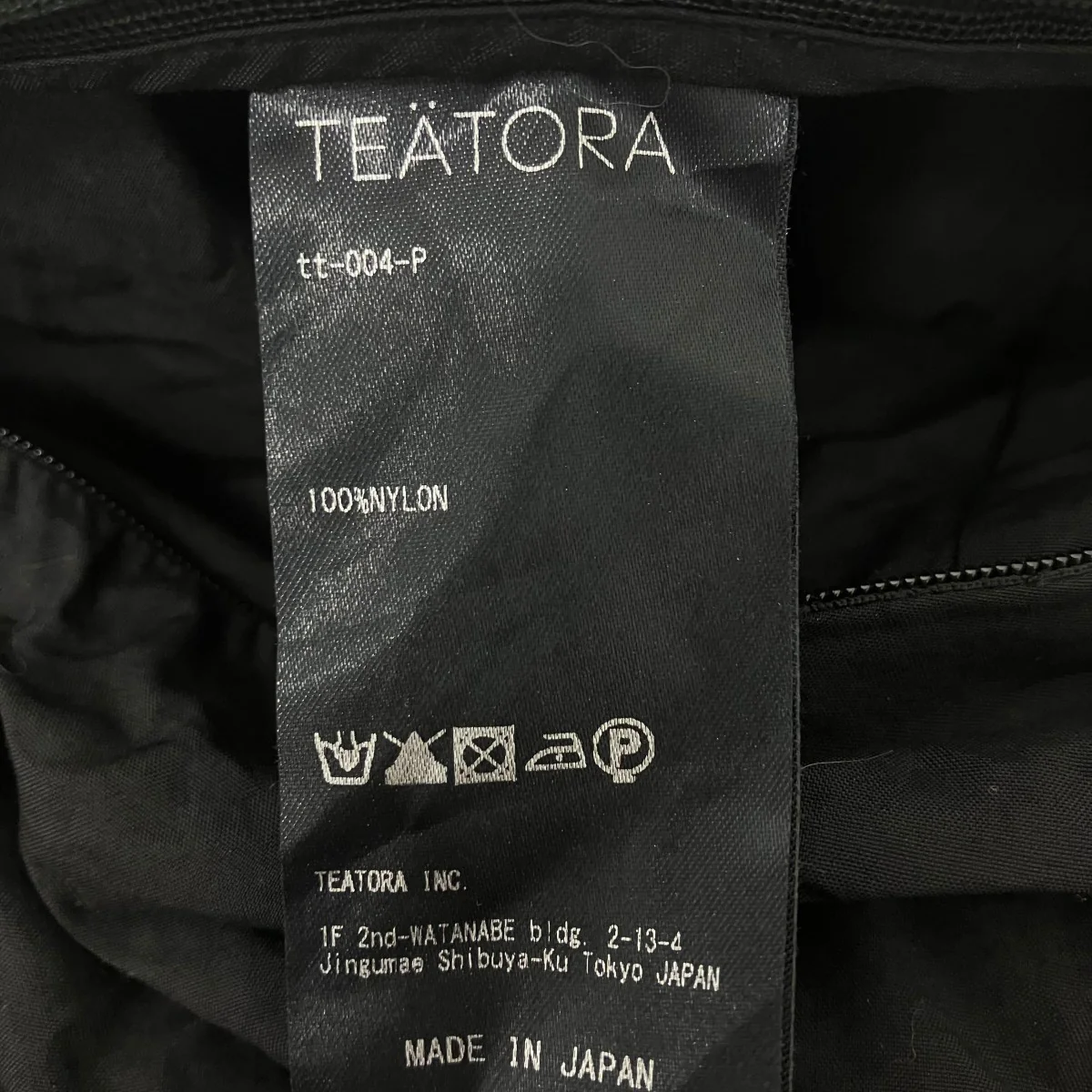 PACKABLE WALLET PANTS パッカブルウォレットパンツ - Image 7