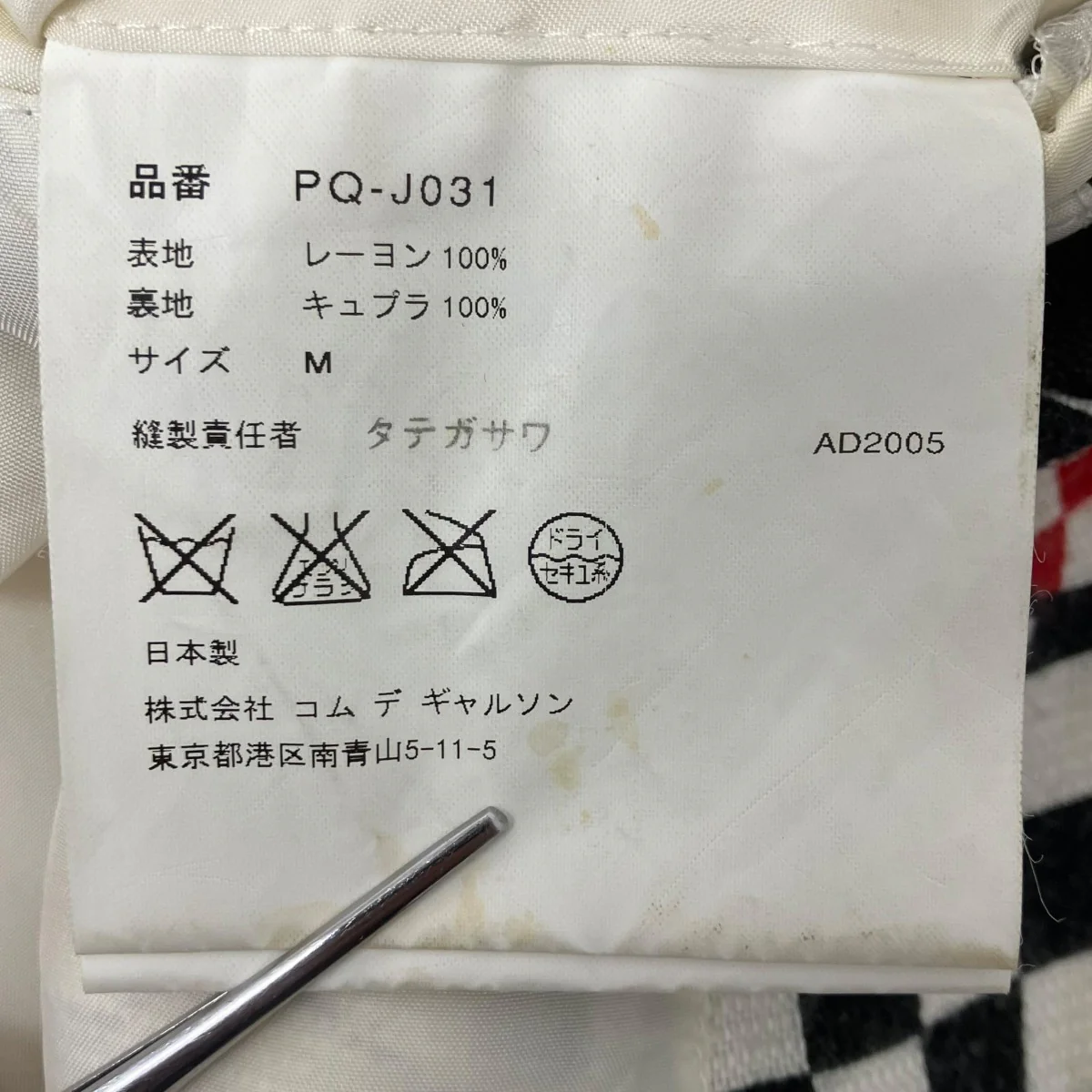 ローリングクストーンズリップアンドタン ジャケット - Image 9