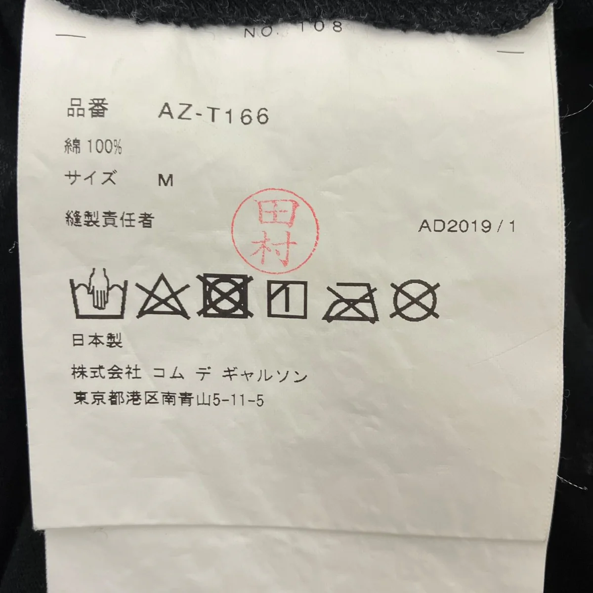ドットＴシャツ - Image 5