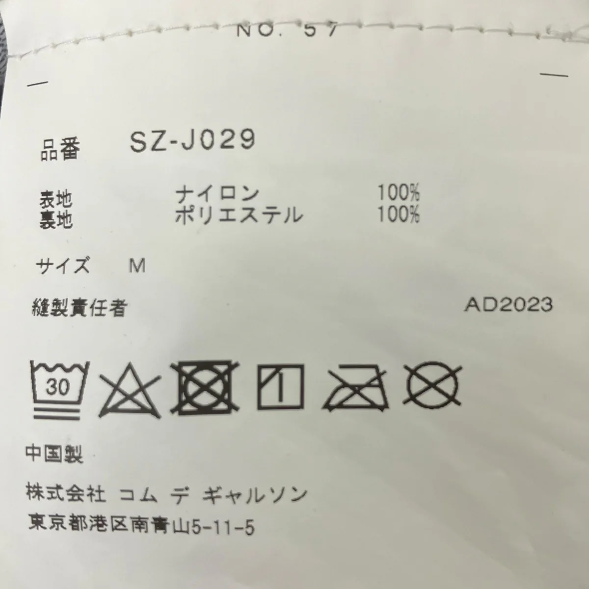 コーチジャケット - Image 6