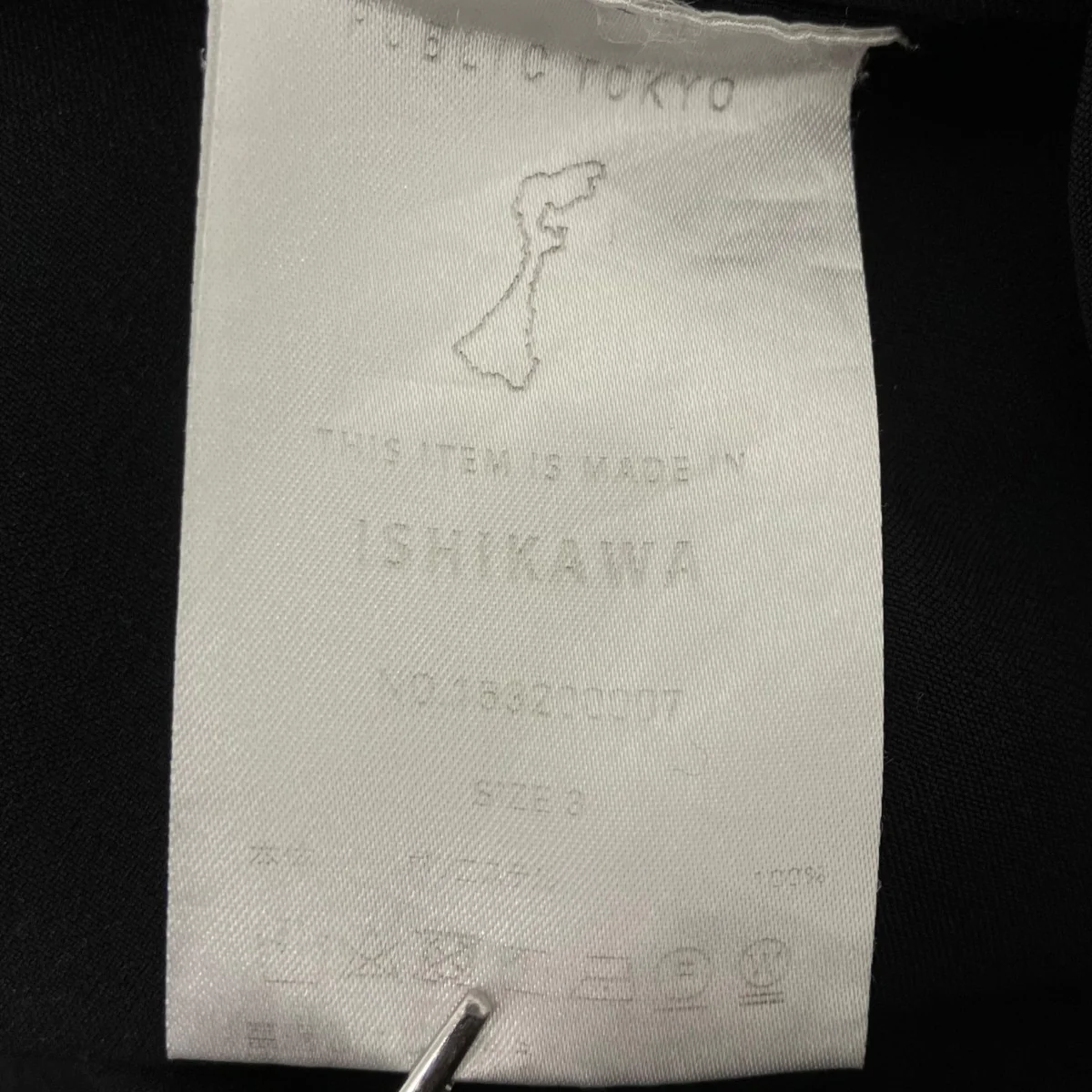 シャツ - Image 5