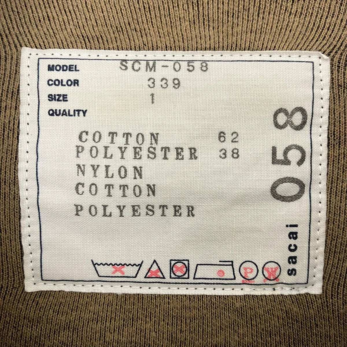 24ssSponge Sweat x Nylon Twill Pullover ドッキングスウェット - Image 5