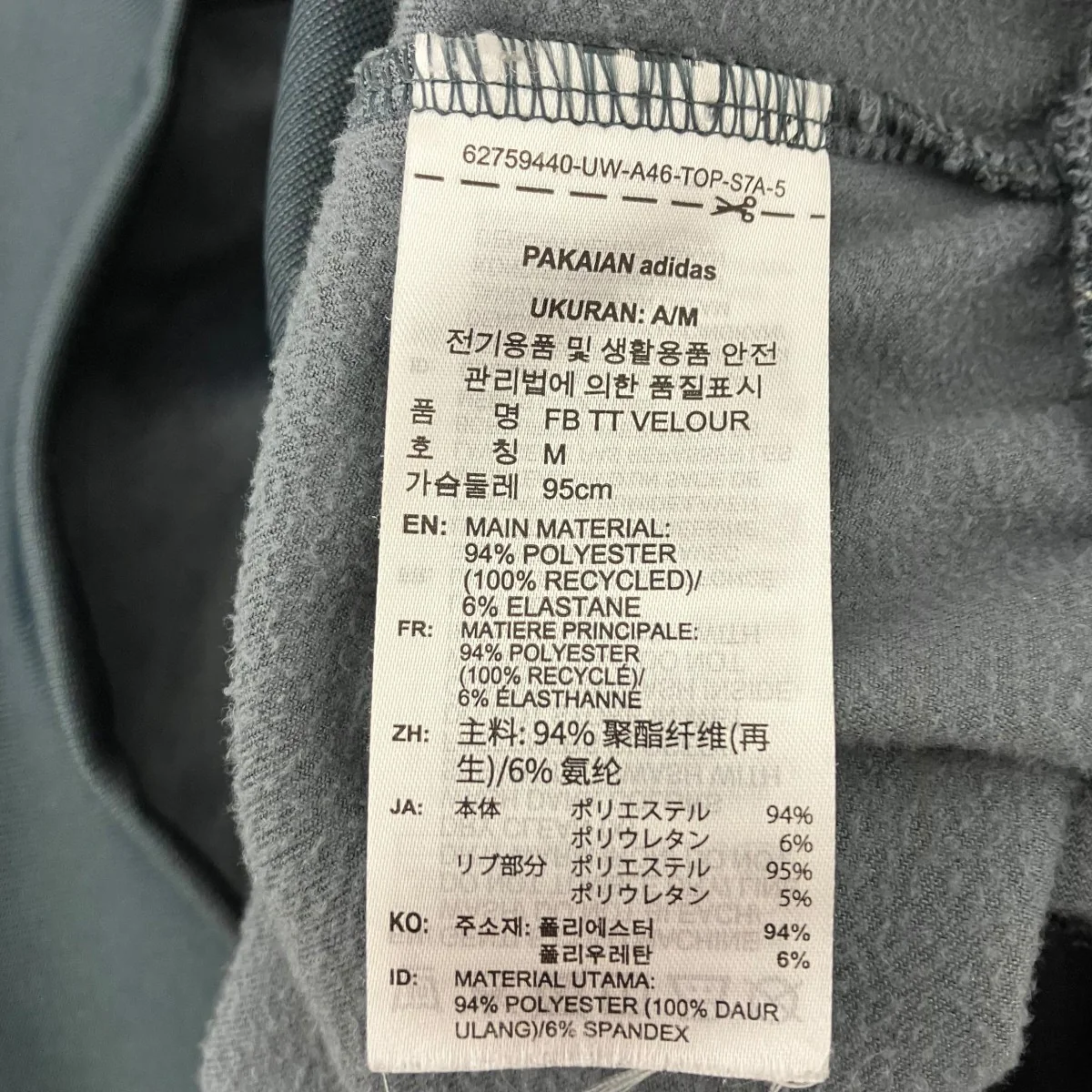 トラックジャケット - Image 5