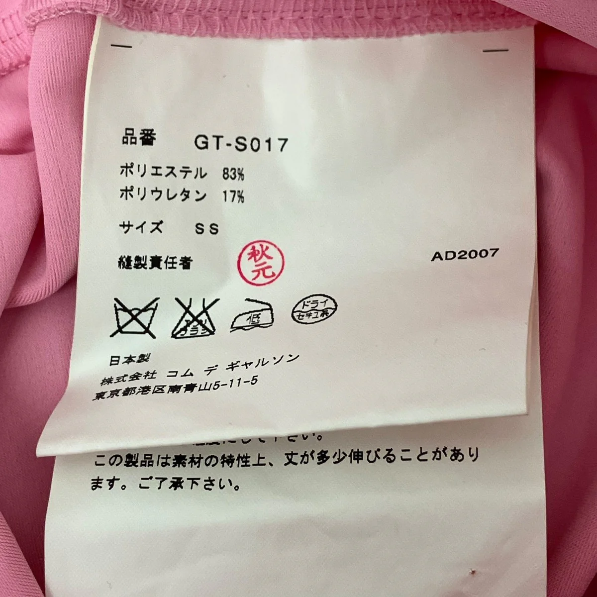 ワイヤーフリルデザインストレッチアシンメトリースカート - Image 6