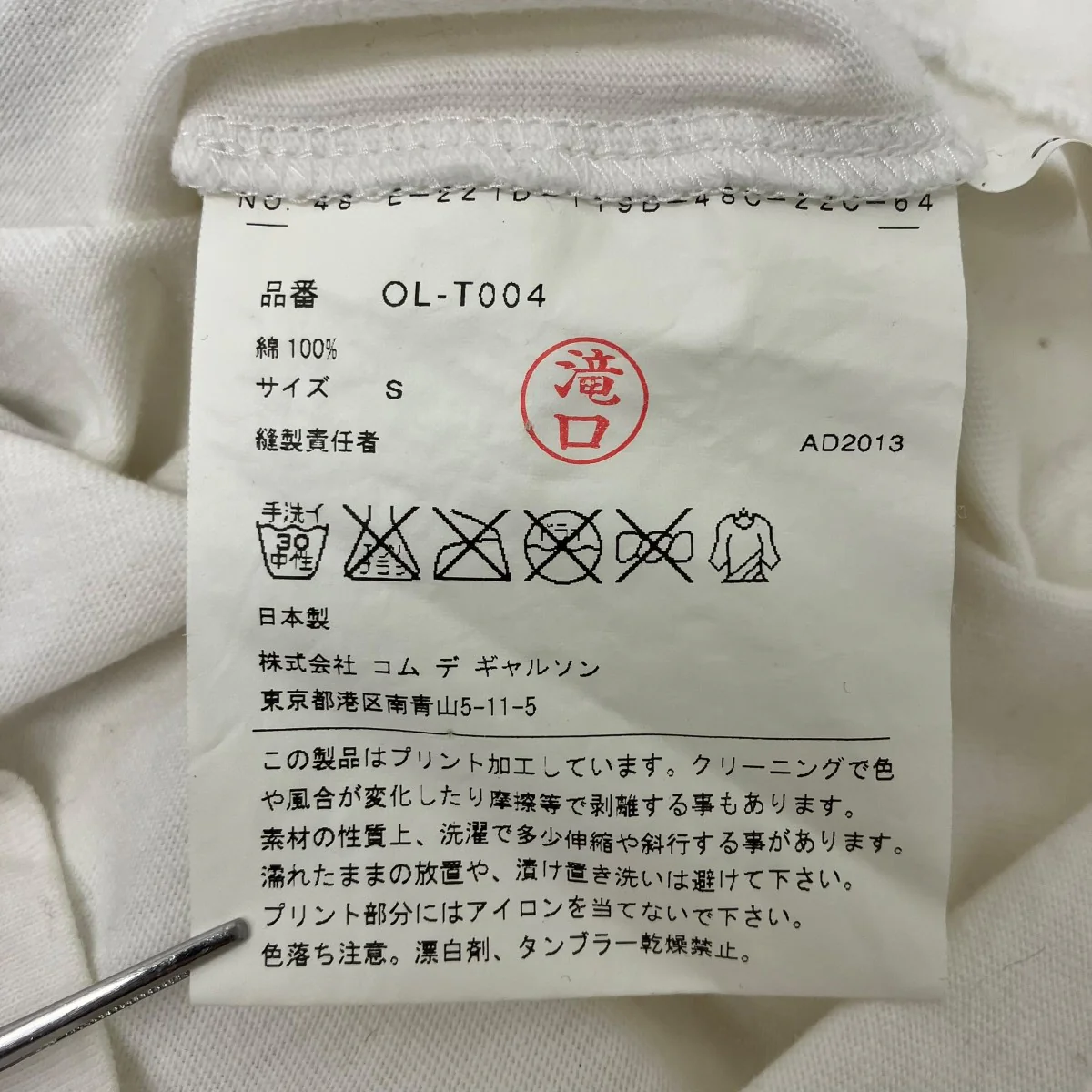 プリントTシャツ - Image 7