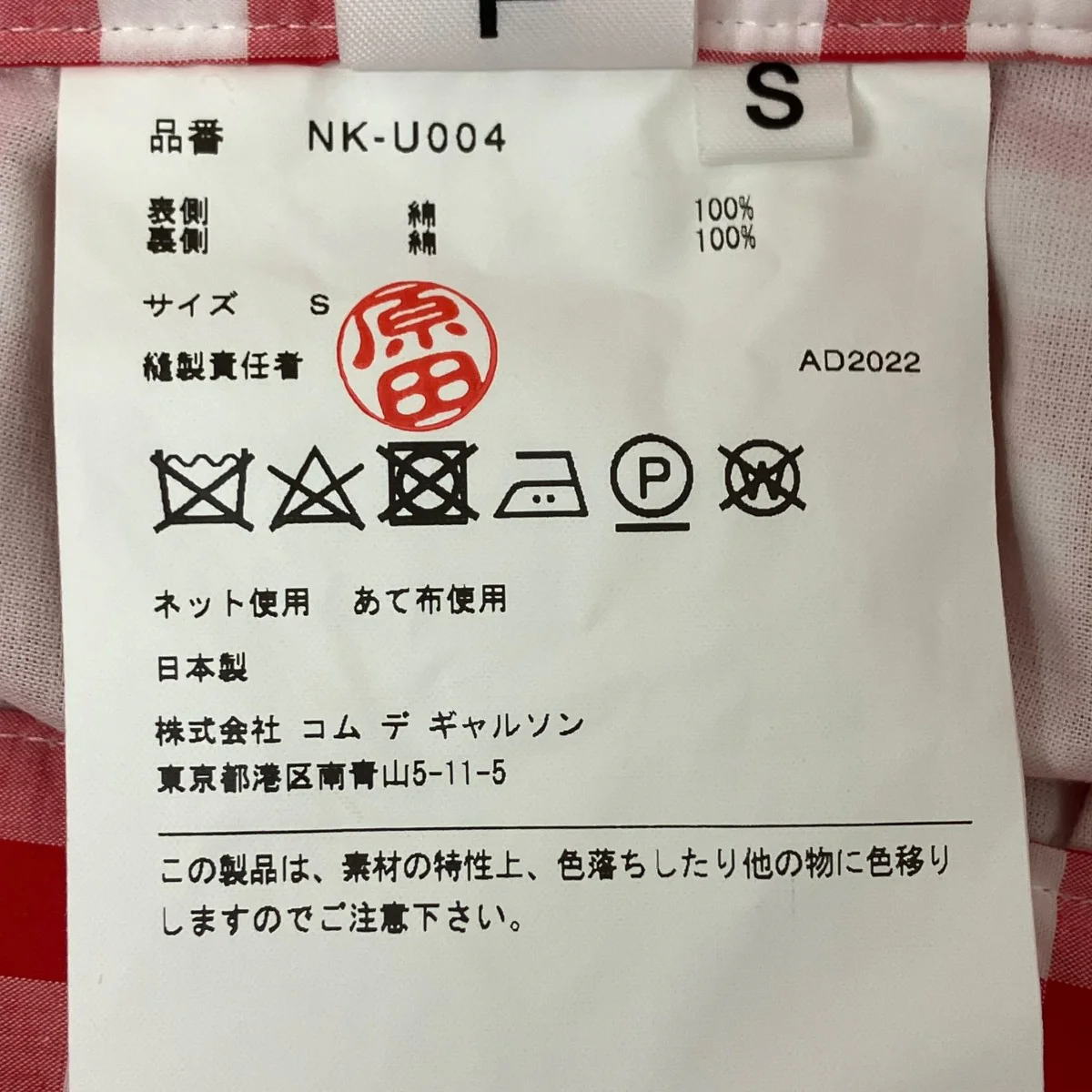 チェック柄オーバーオール - Image 5