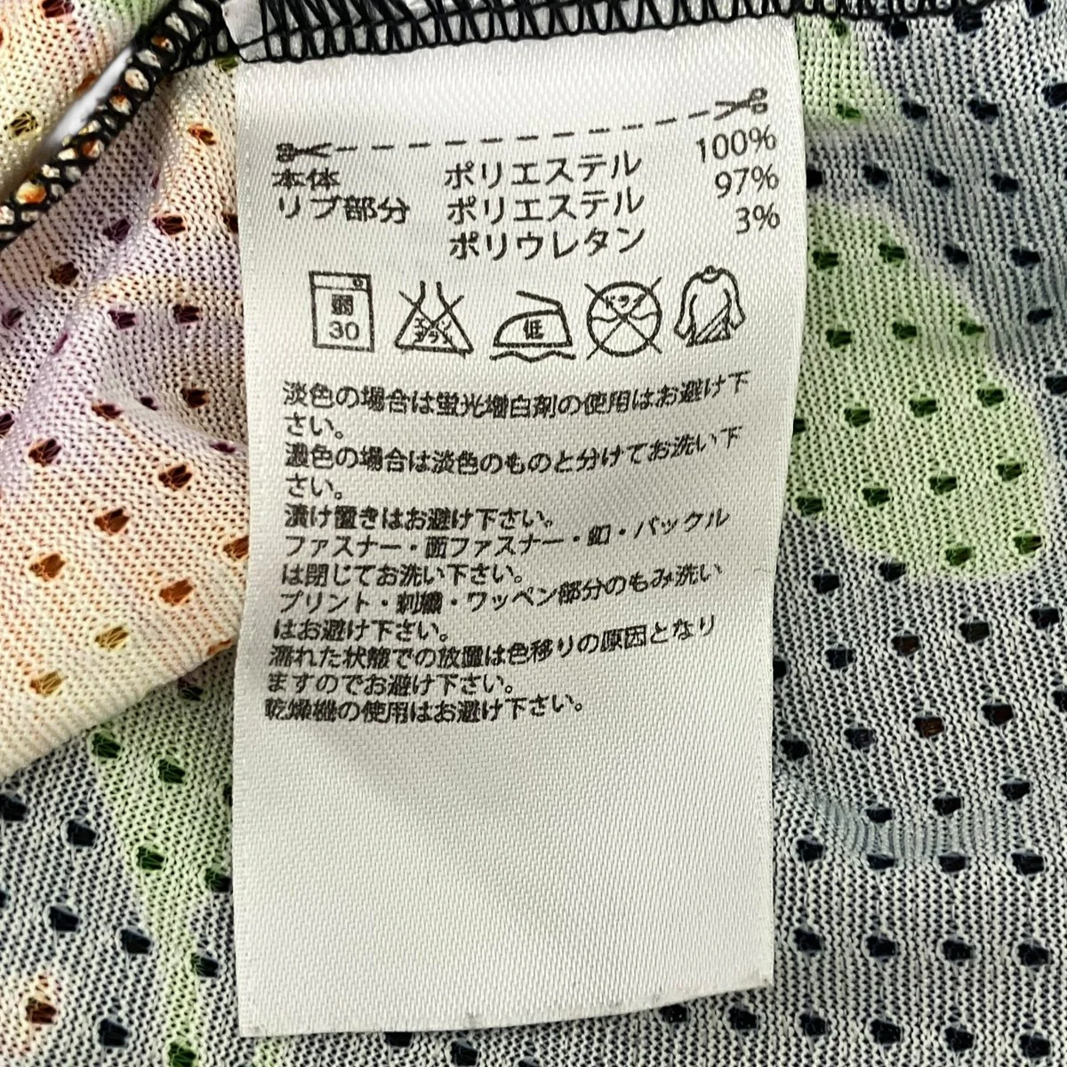 総柄タンクトップ - Image 5