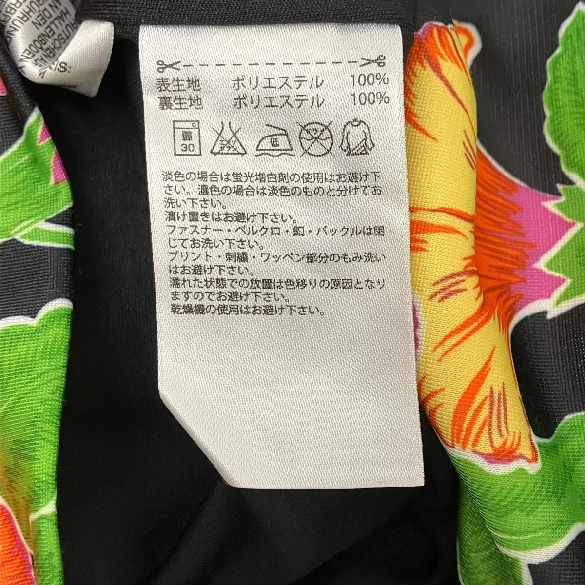 トラックジャケット - Image 7