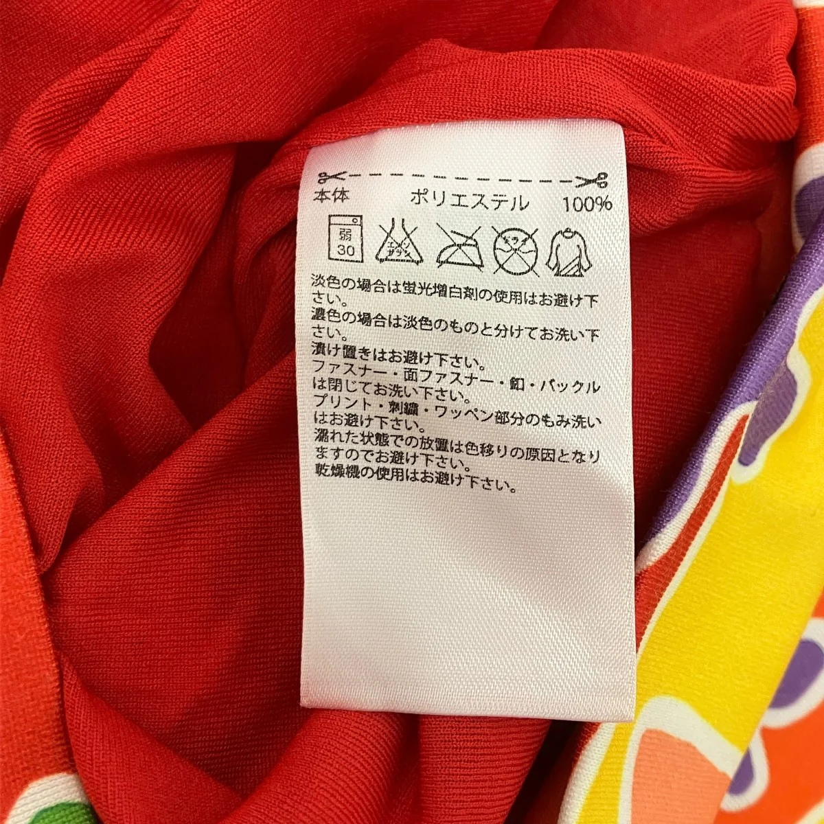 トラックジャケット - Image 7