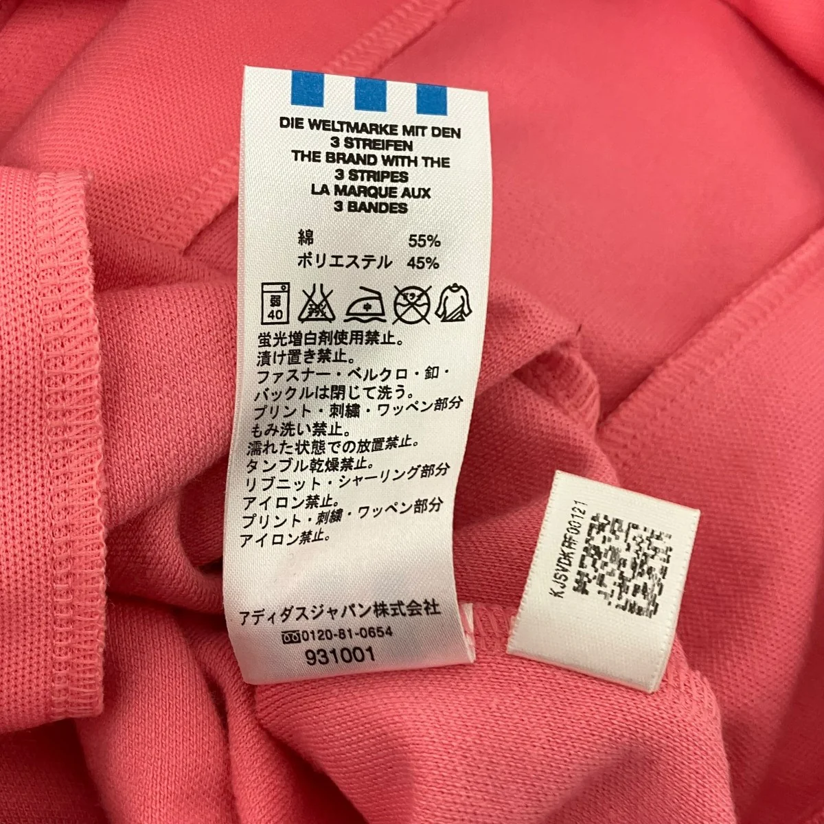 トラックジャケット - Image 7