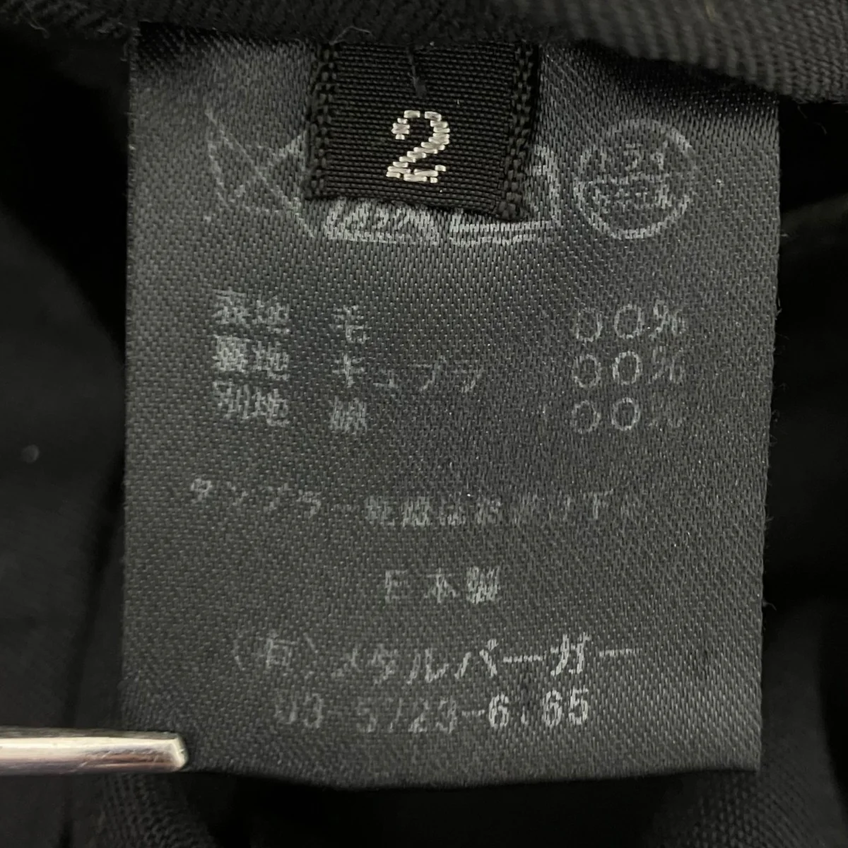 テーラードジャケット - Image 6