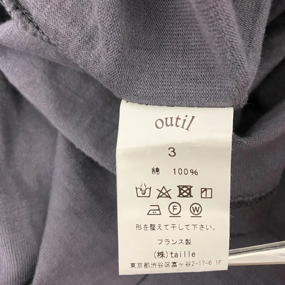 TRICOT IBOSハイネックカットソー - Image 5