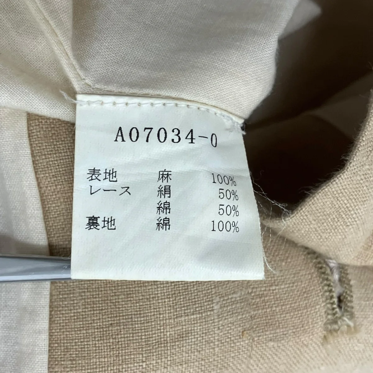 コート - Image 7