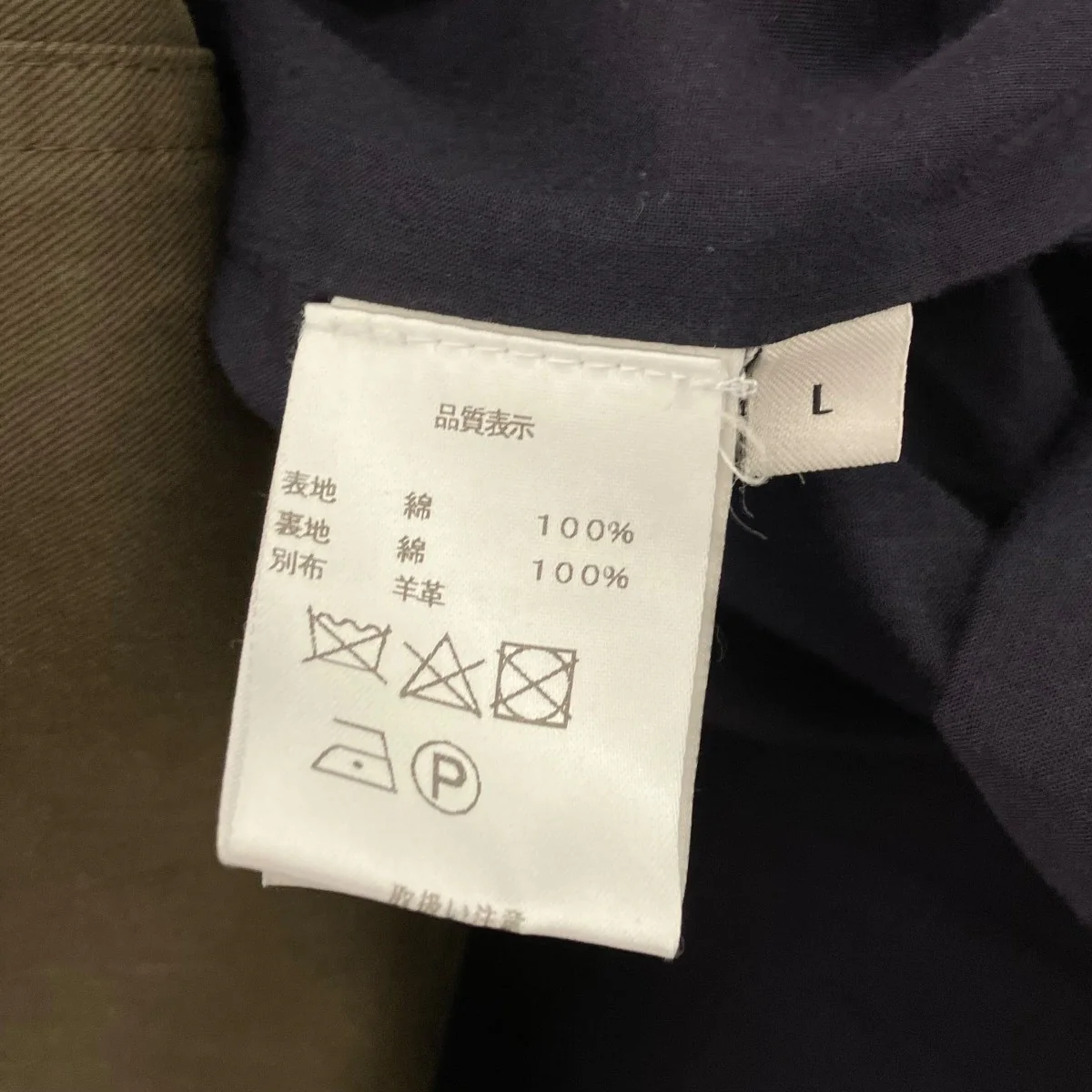 oversized blouson with leather patch レザーカラーコート - Image 5