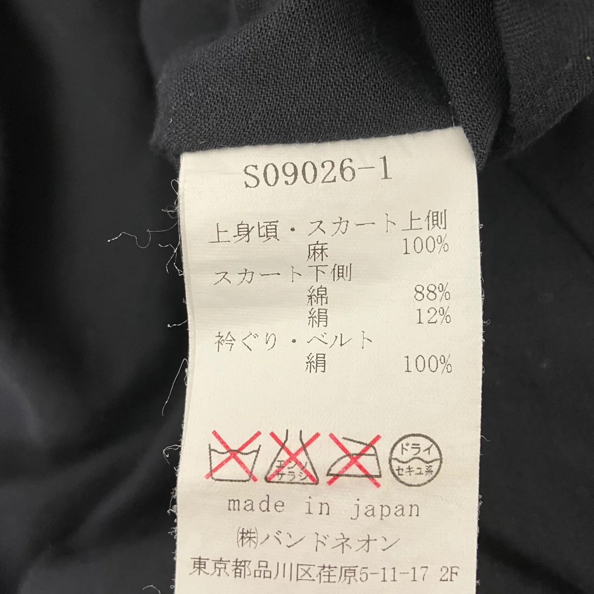 ドレス - Image 4