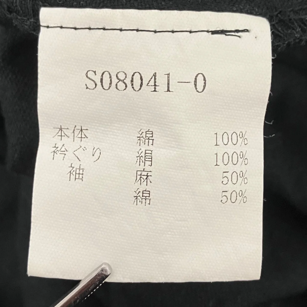 ワンピース - Image 5