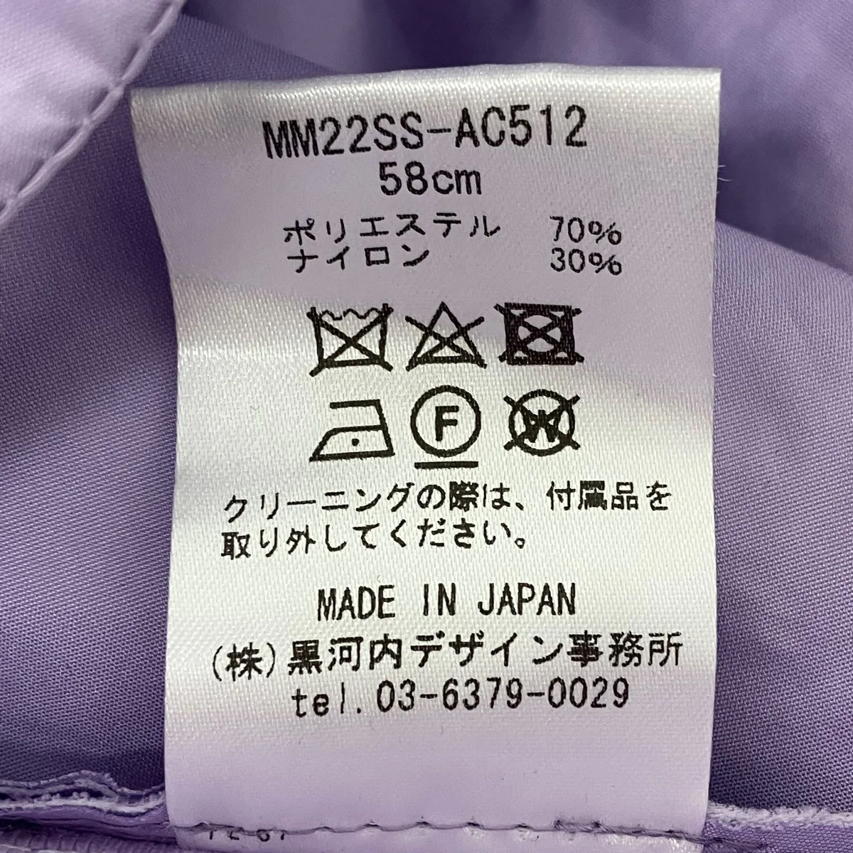 コラボ ハット - Image 7