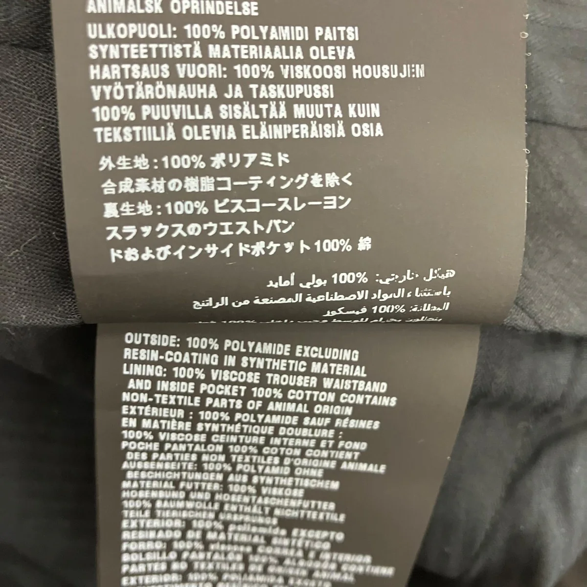 スラックス - Image 7