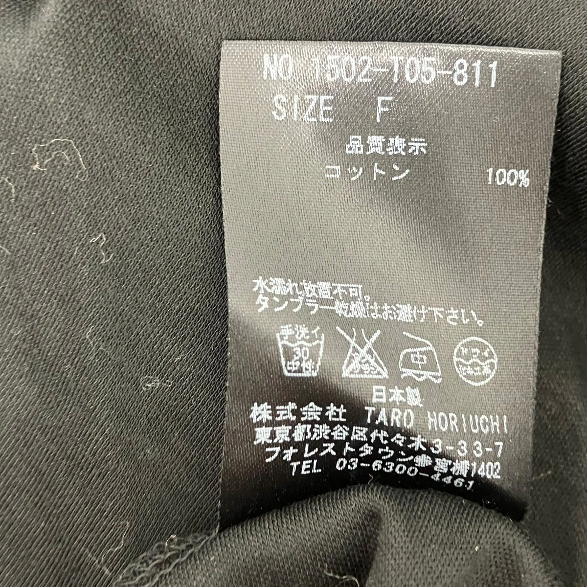 フレア半袖カットソー - Image 7