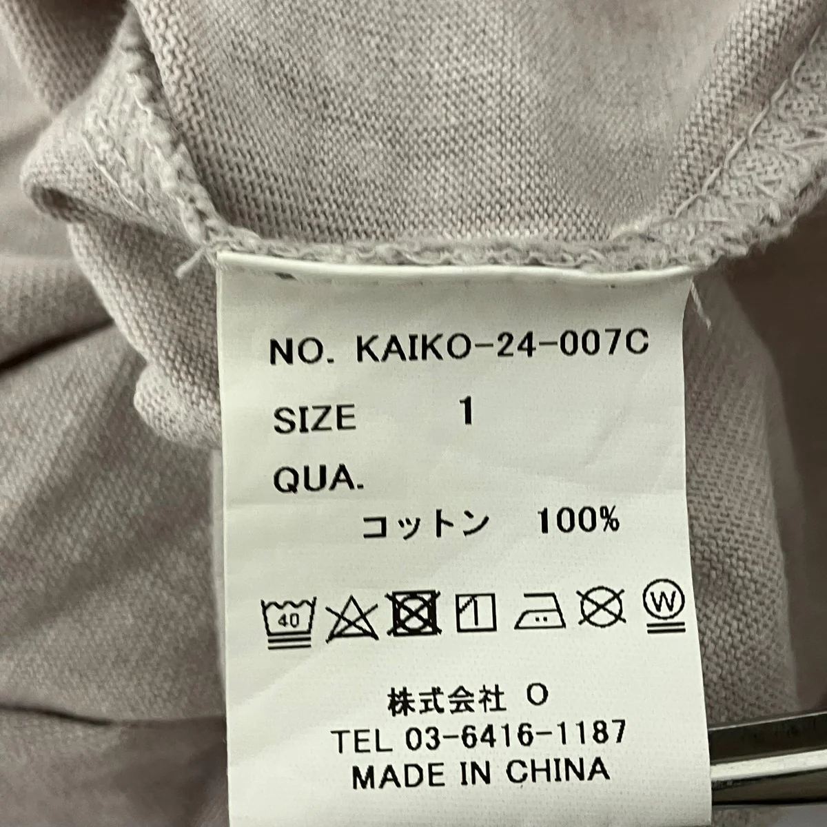 ALTERNATIVE FADED プリントTシャツ - Image 5