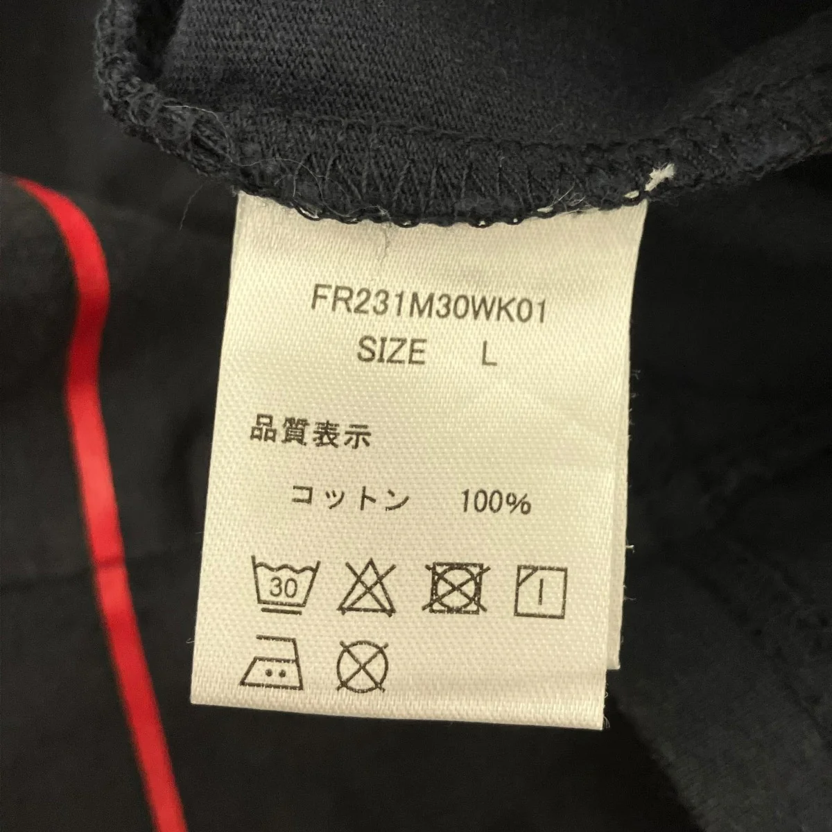 ボーダーTシャツ - Image 5