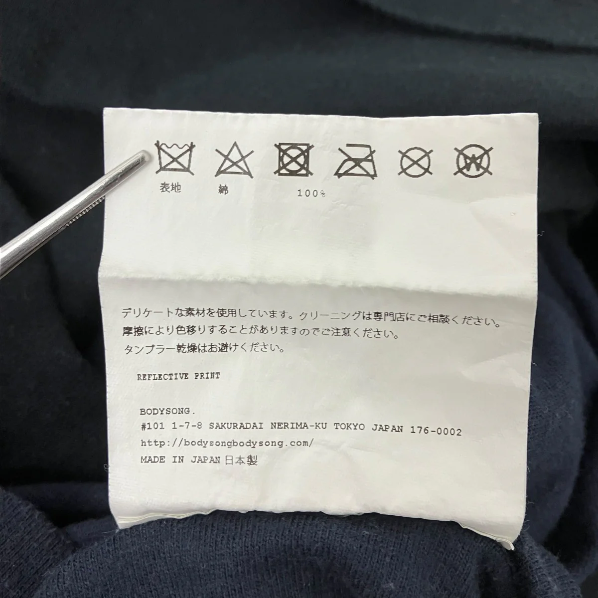 レイヤードカットソー - Image 5