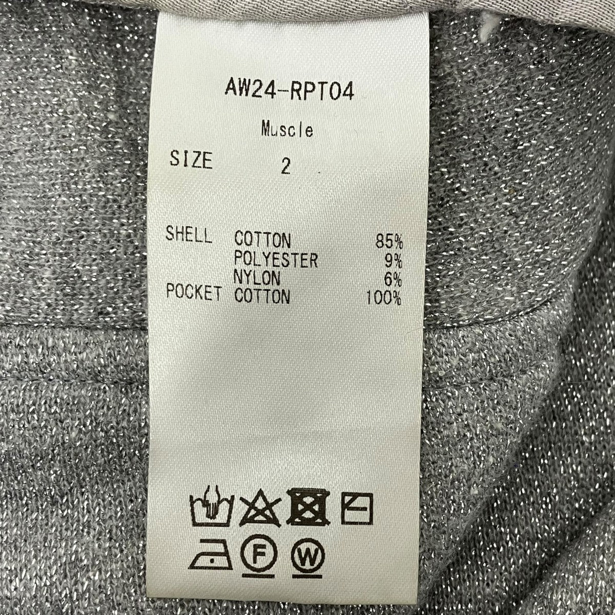 マッスルスウェットパンツ - Image 9