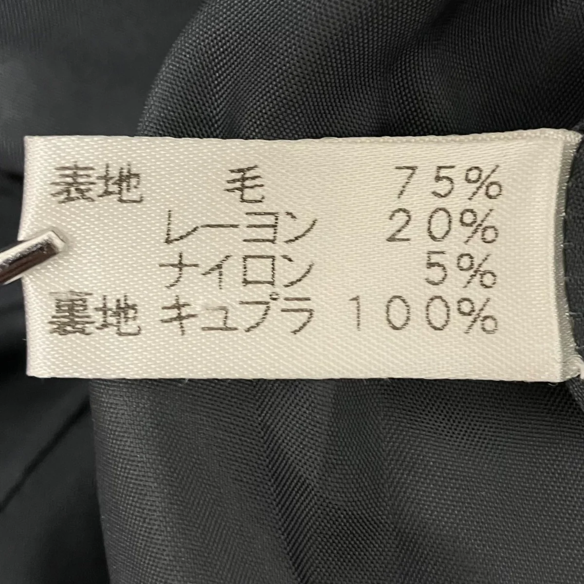 ストライプスカートセットアップ - Image 10