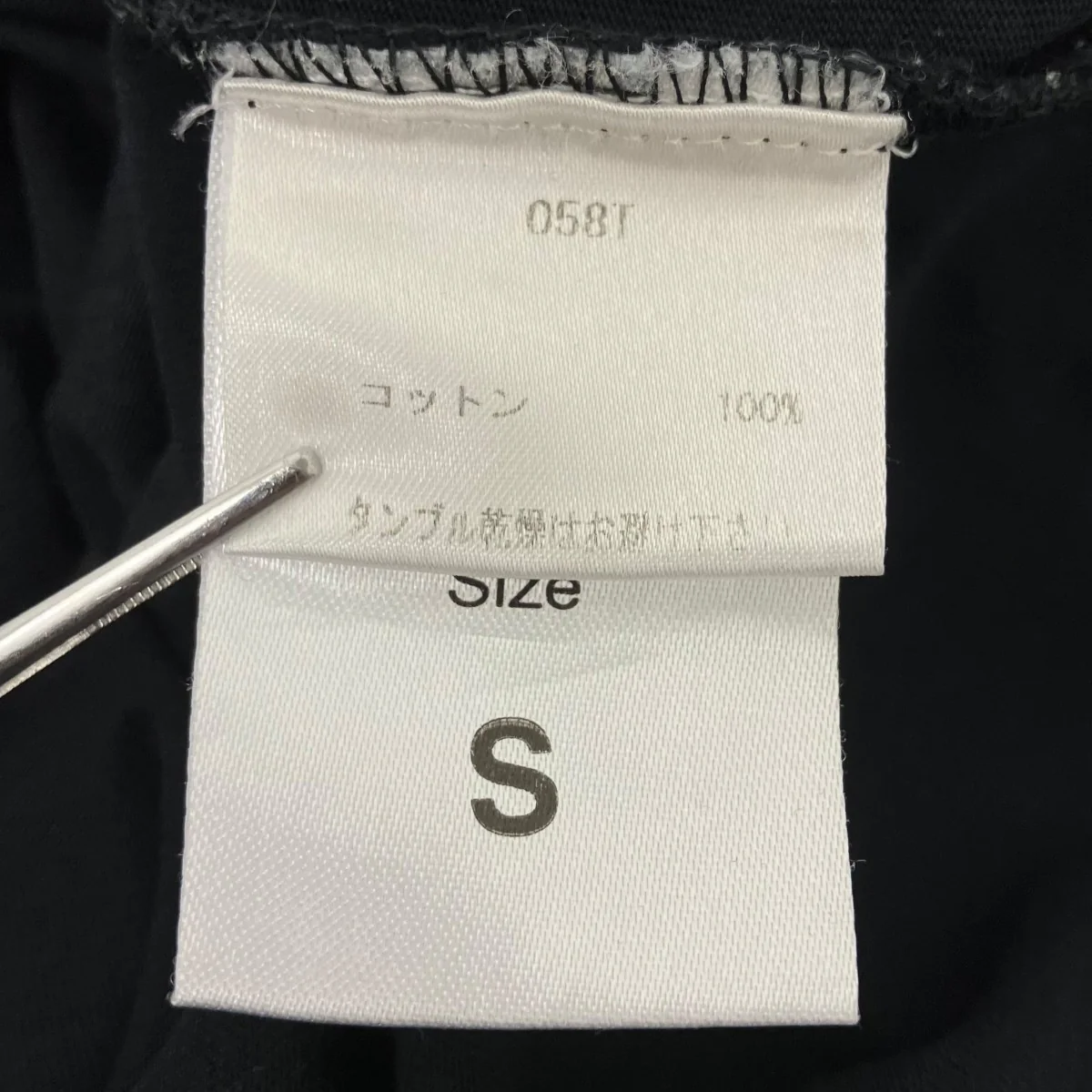 ロゴクルーネックTシャツ - Image 5