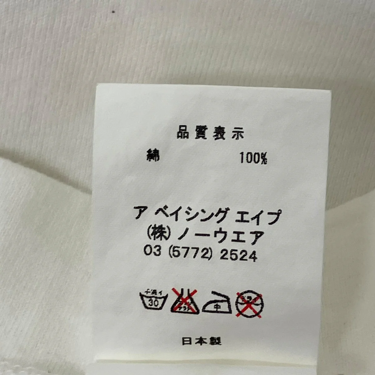 プリント半袖Tシャツ - Image 7