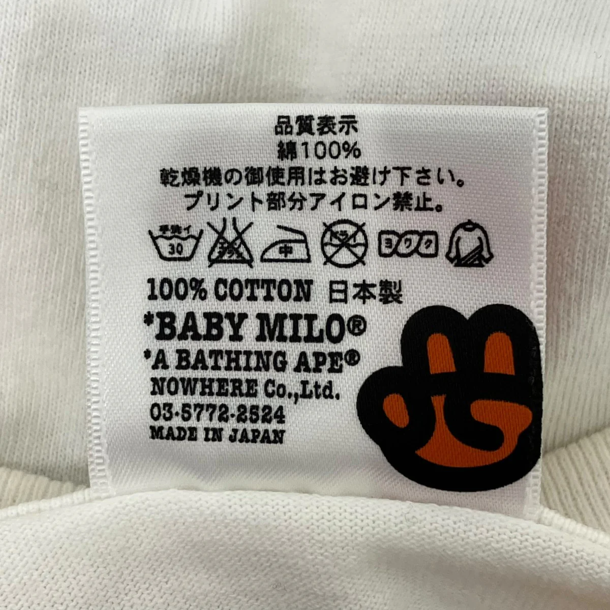 半袖Tシャツ - Image 7
