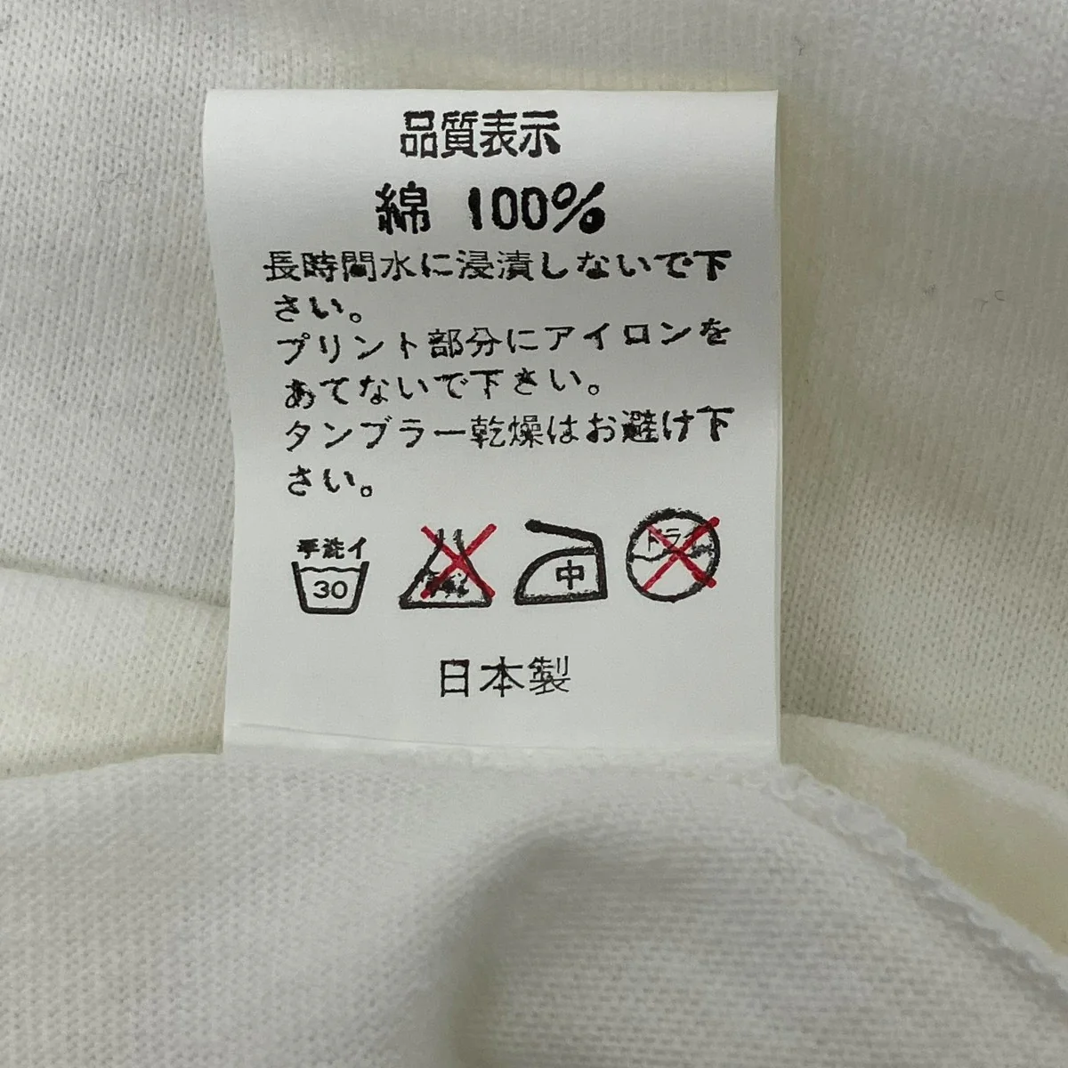 ロングスリーブTシャツ - Image 9