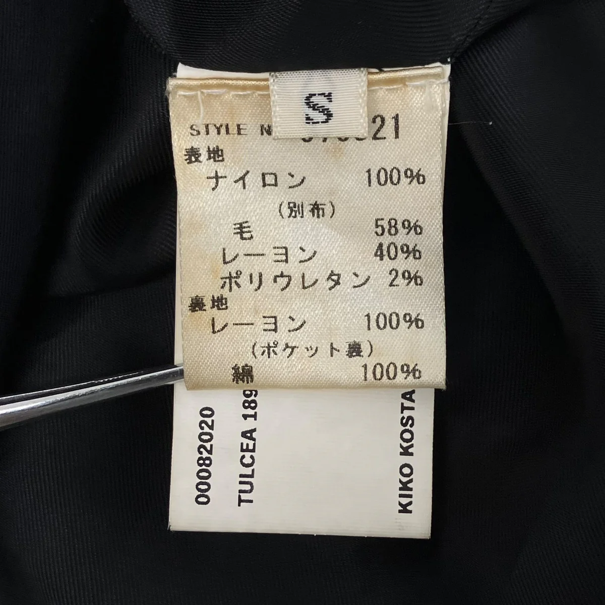 スプリングコート - Image 8