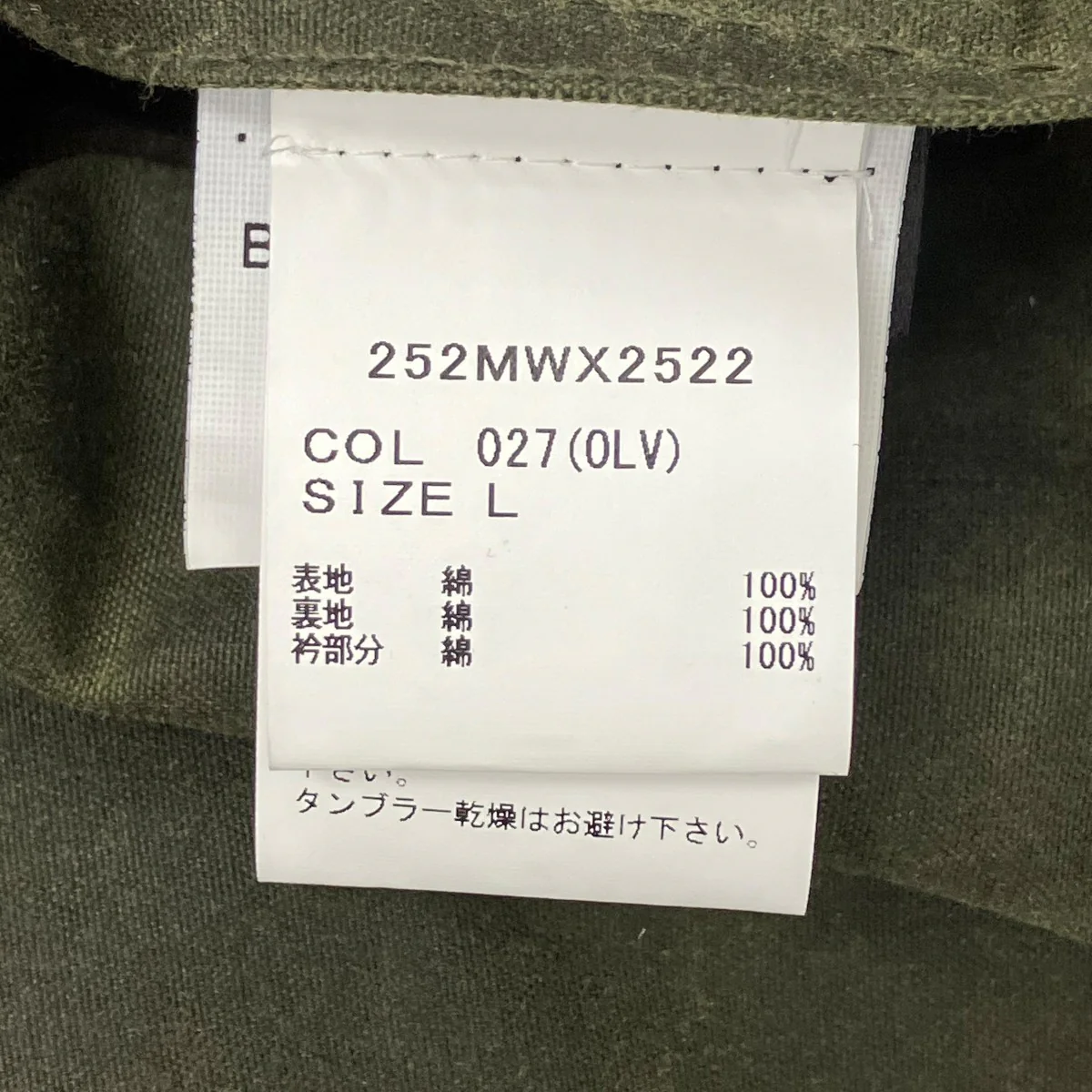 トラッカー ワックス ジャケット - Image 9
