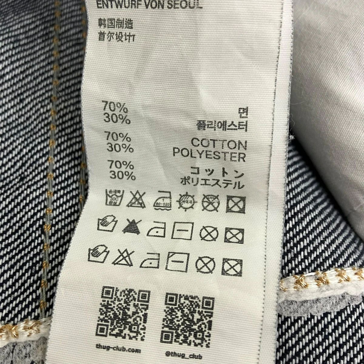 TC RISE DENIM EMDPANT デザインワイドデニム - Image 8