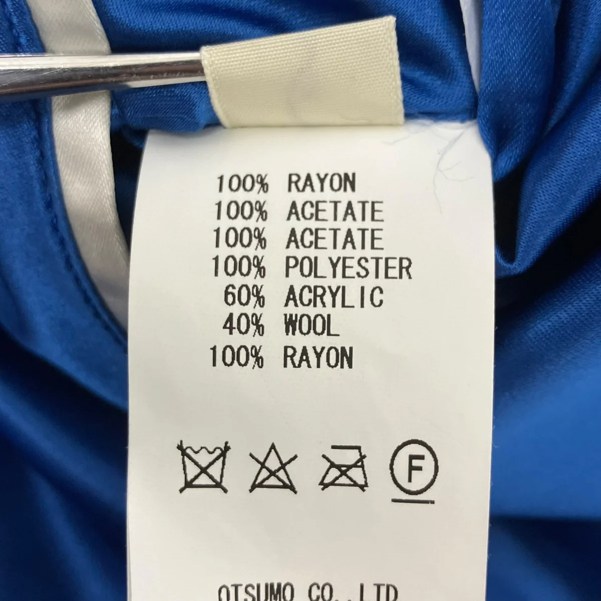 REVERSIBLE YOKOSUKA JACKET スカジャン - Image 10