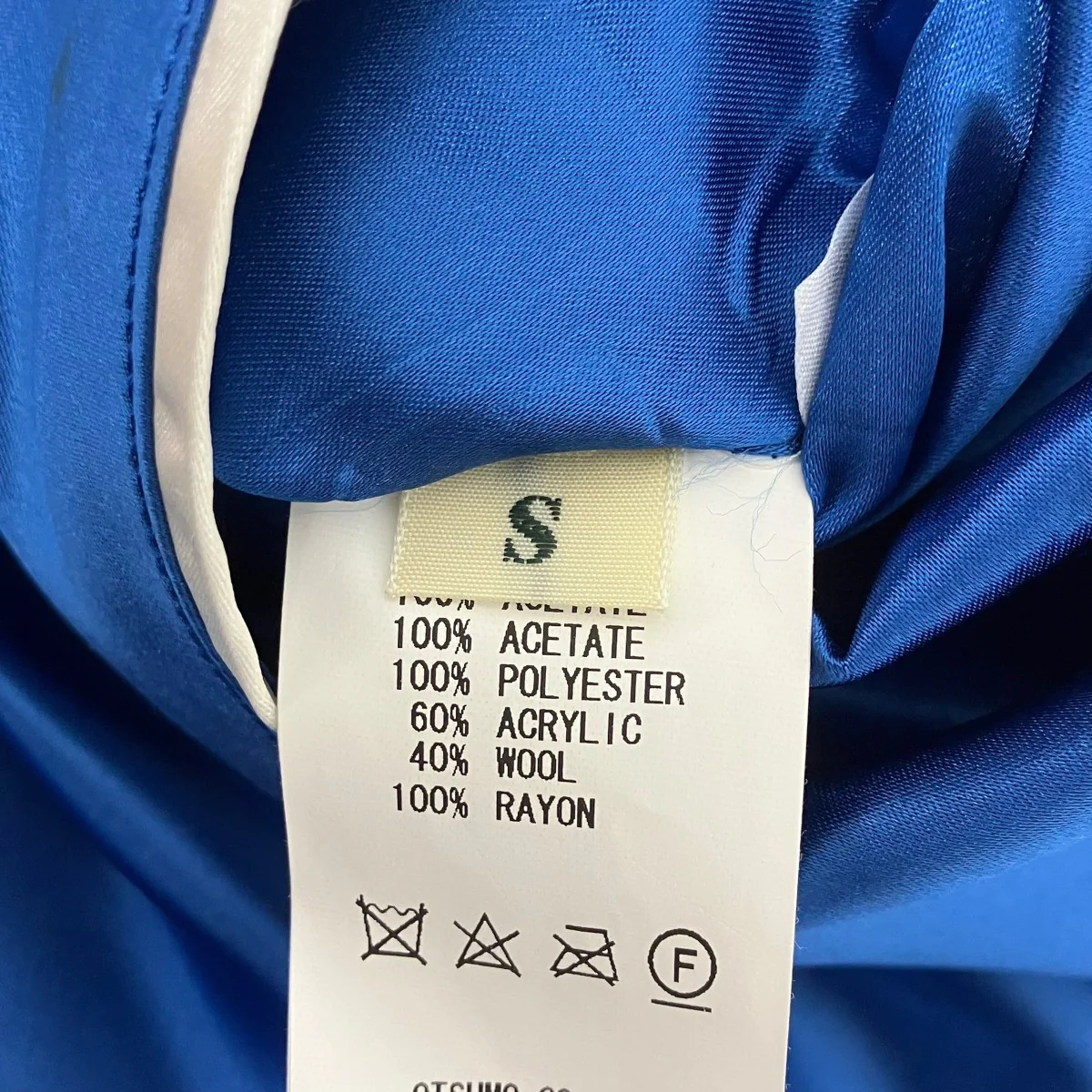 REVERSIBLE YOKOSUKA JACKET スカジャン - Image 9