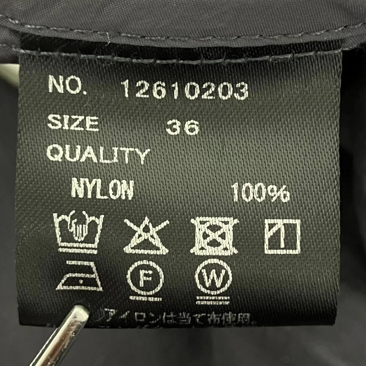 26SSNylon Gather Blouson ナイロンジャケット - Image 5
