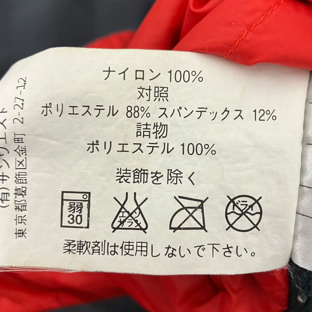 ナイロン中綿ベスト - Image 8