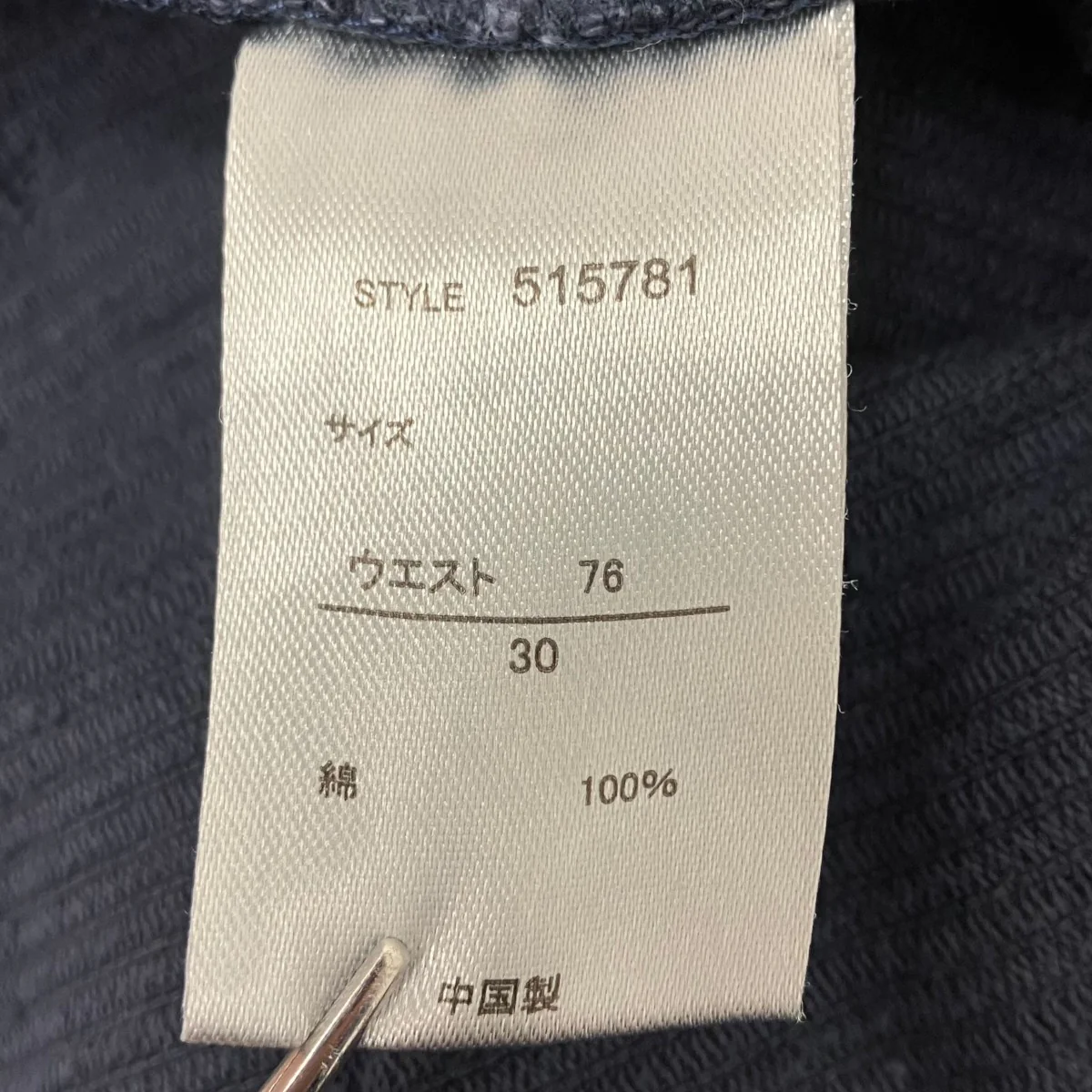 ショートパンツ - Image 6
