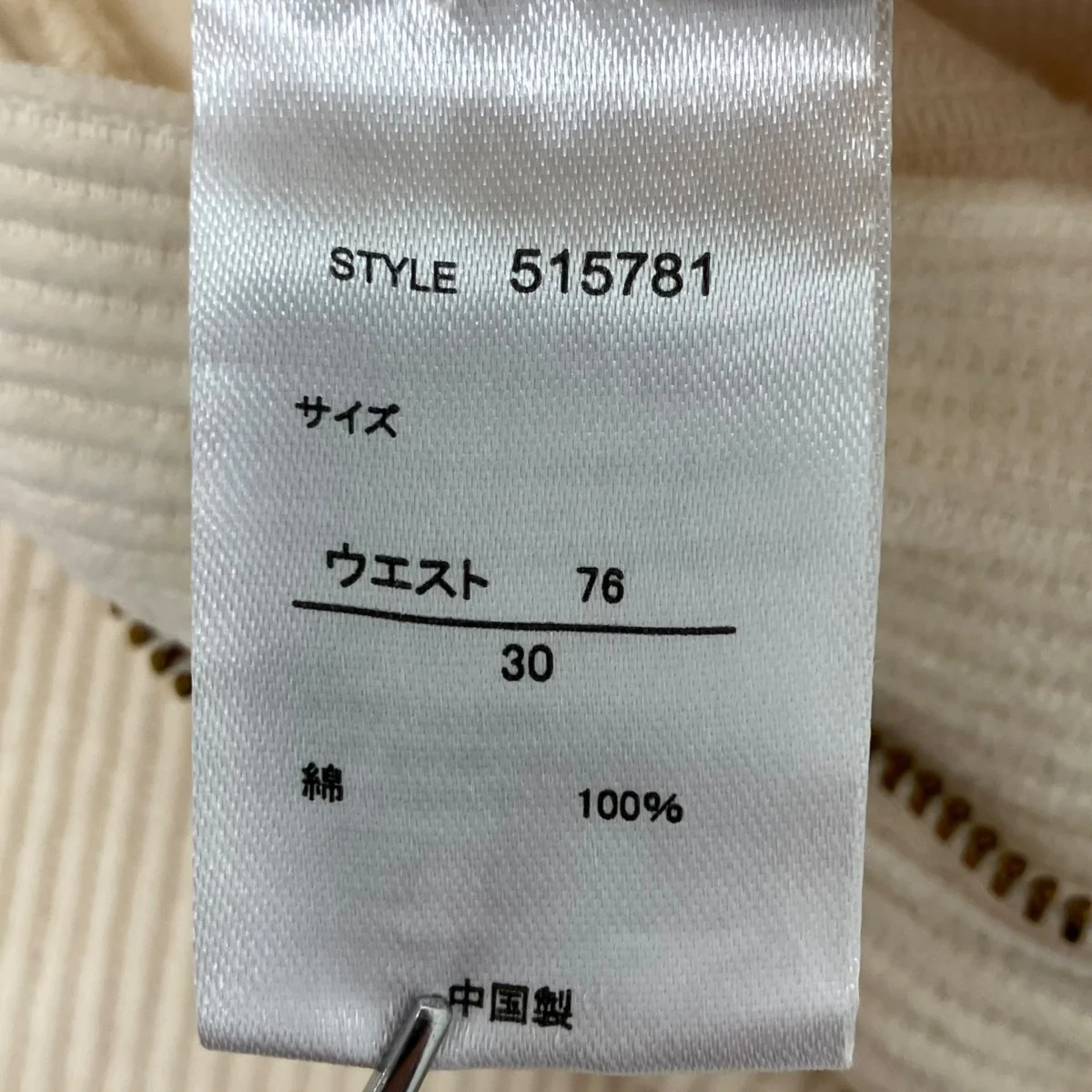 本店限定ショートパンツ - Image 6
