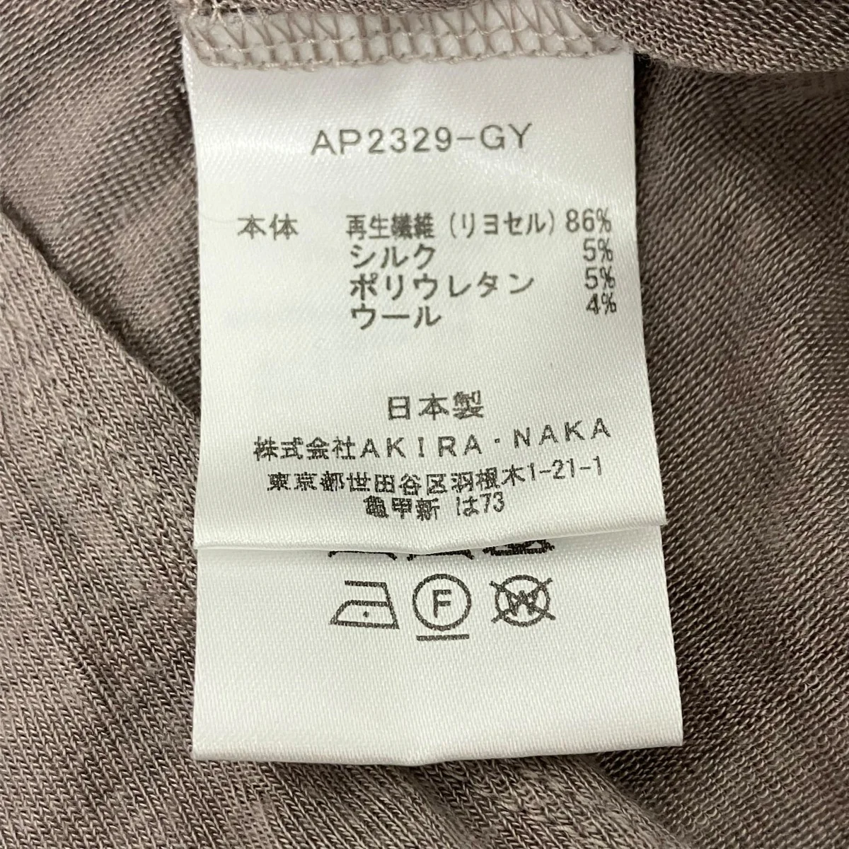ボディスーツ - Image 10