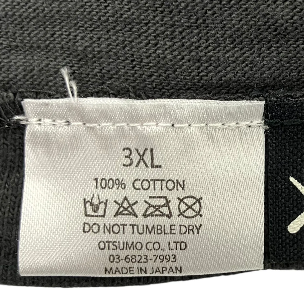 KAWS MADE GRAPHIC T-SHIRTプリントTシャツ - Image 5