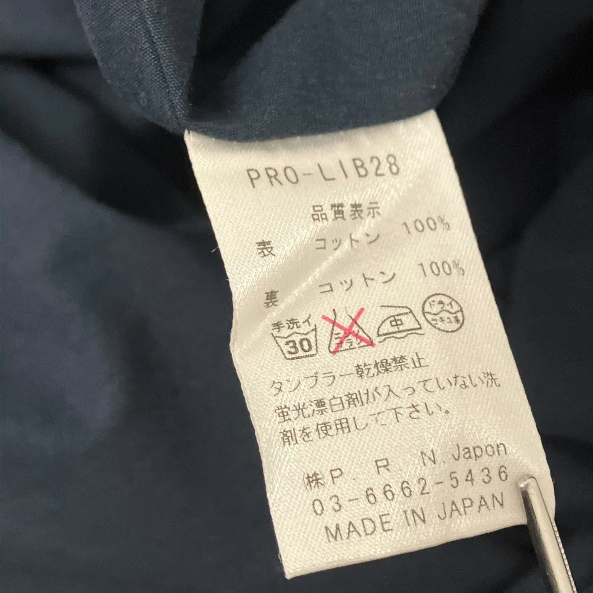 ドレス - Image 5