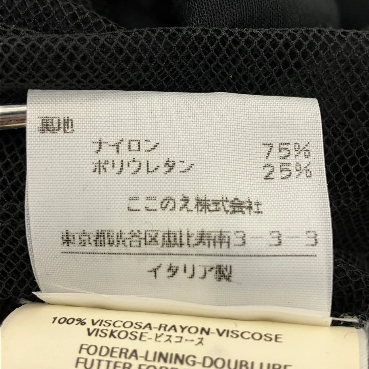 白タグ ノースリーブワンピース - Image 6