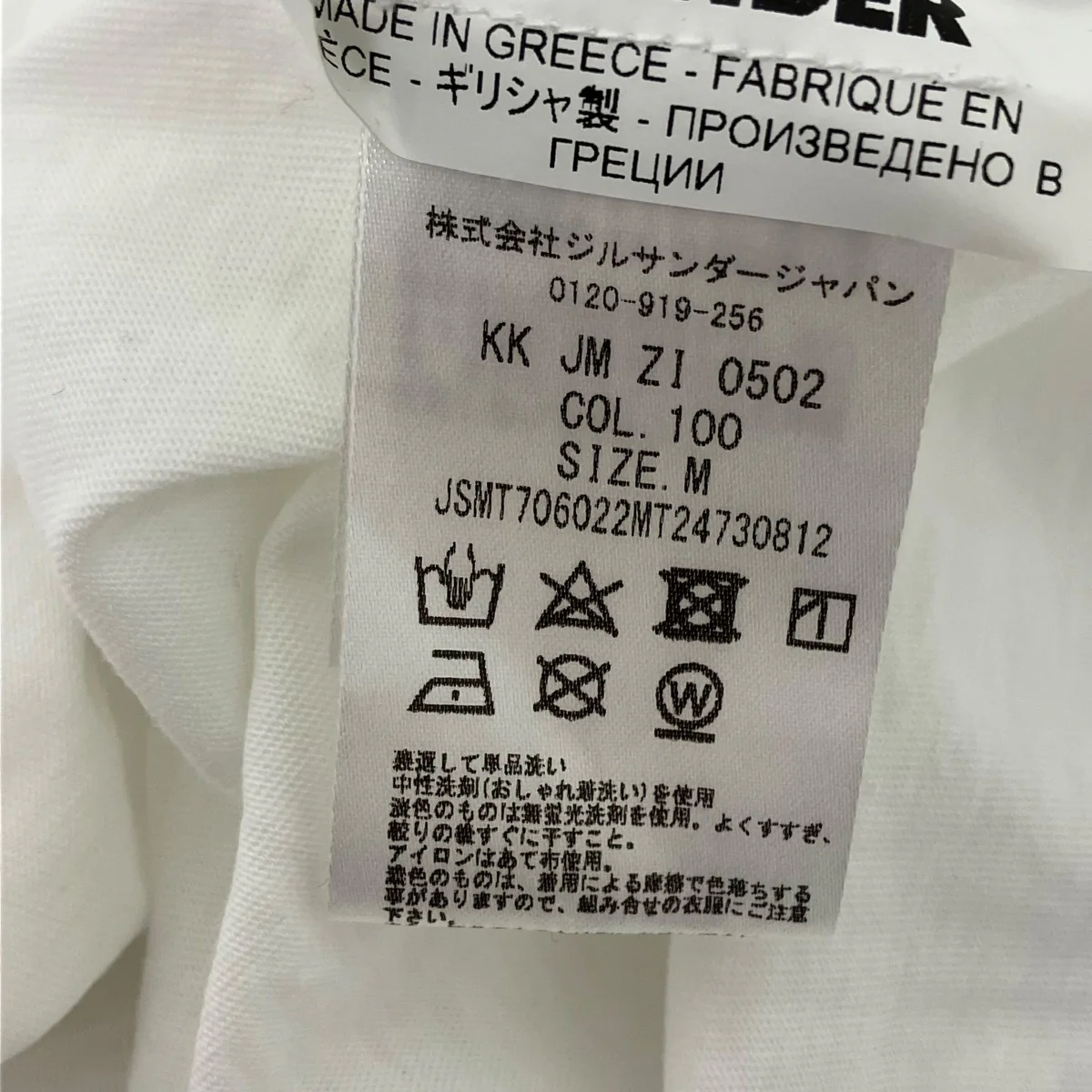 モックネックTシャツ - Image 6