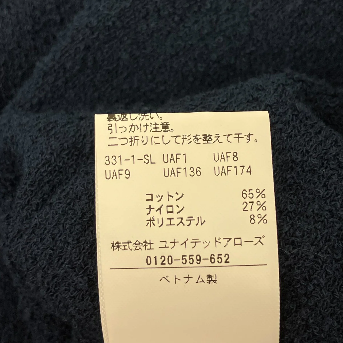Tシャツ - Image 6