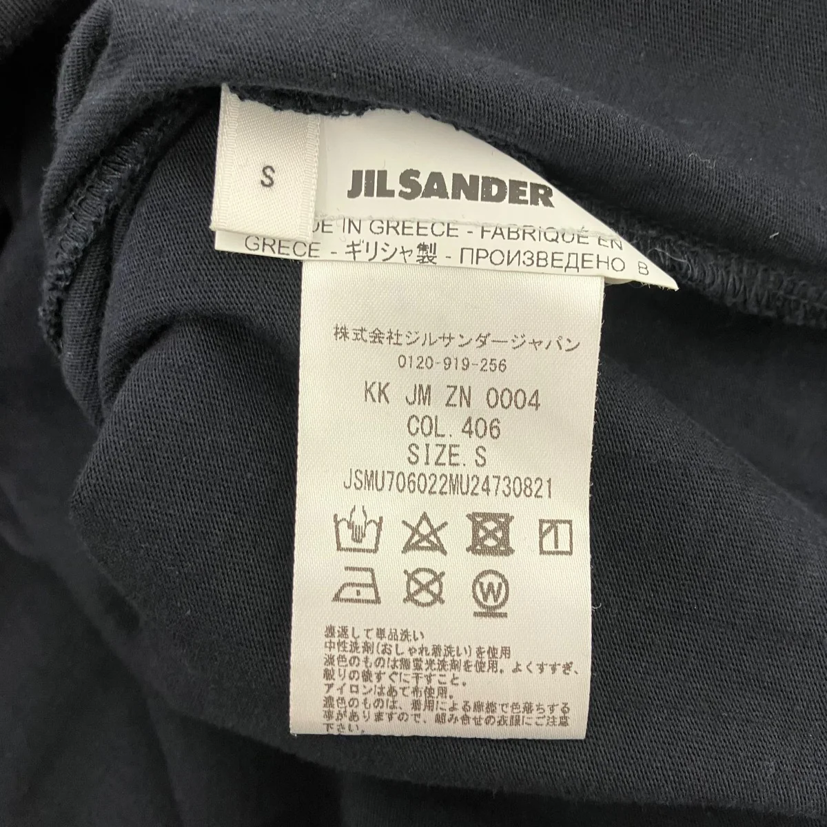 モックネックTシャツ - Image 5