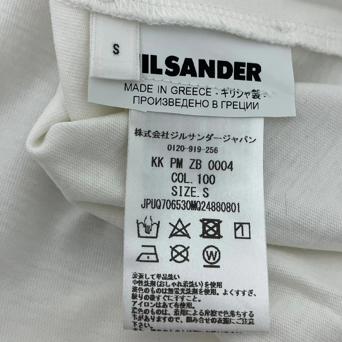 Tシャツ - Image 6