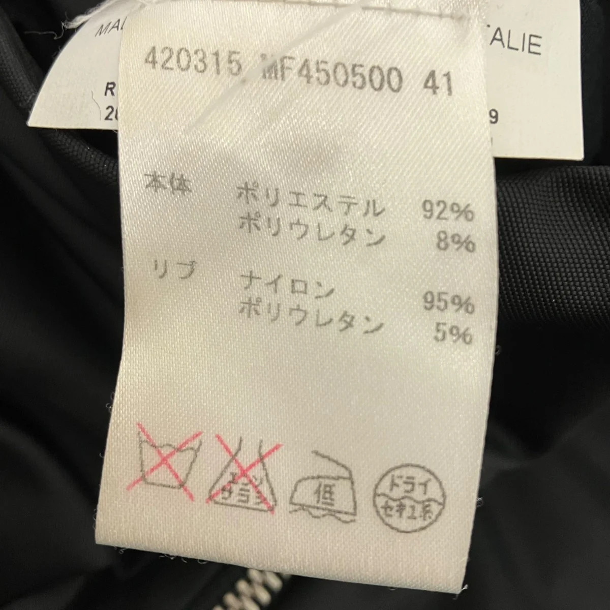 リバーシブルジャケット - Image 10